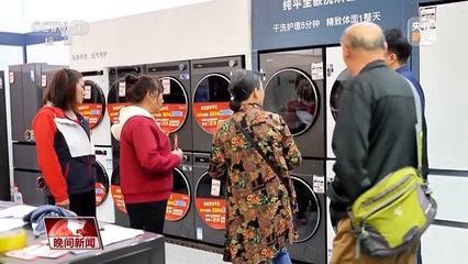 一季度經濟實現良好開局，日用家電零售等多領域銷售收入穩步提升