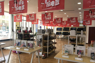 逃離中關(guān)村，重返淶源鎮(zhèn) 日用家電零售的歸鄉(xiāng)之路