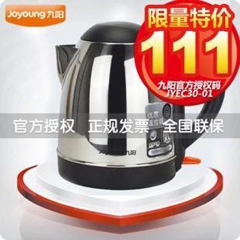 探索智慧生活 沈陽(yáng)市旺得福商貿(mào)的善融商務(wù)個(gè)人商城